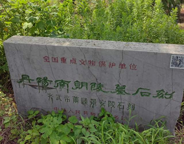 爹夺江山，子造盛世：南齐武帝萧赜，南朝最被低估的“治世之君”