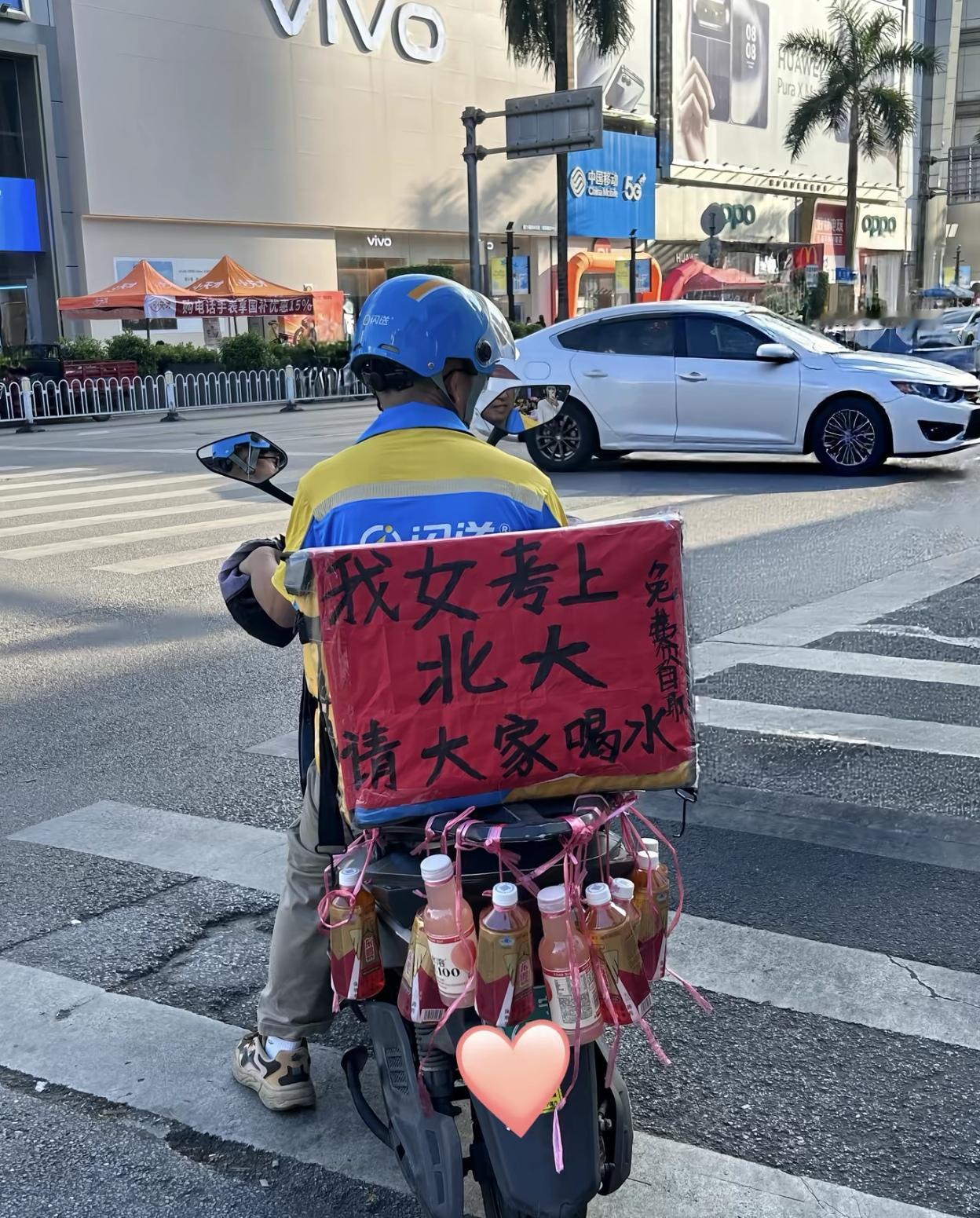 考上好大学，学校该不该宣传？
这几年，教育部门一直严禁学校宣传高考成绩中考成绩。