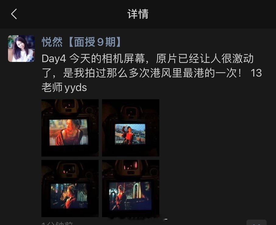 被学员相机屏拍惊艳到了今晚的港风又是一整个狂出片的节奏 ​​​