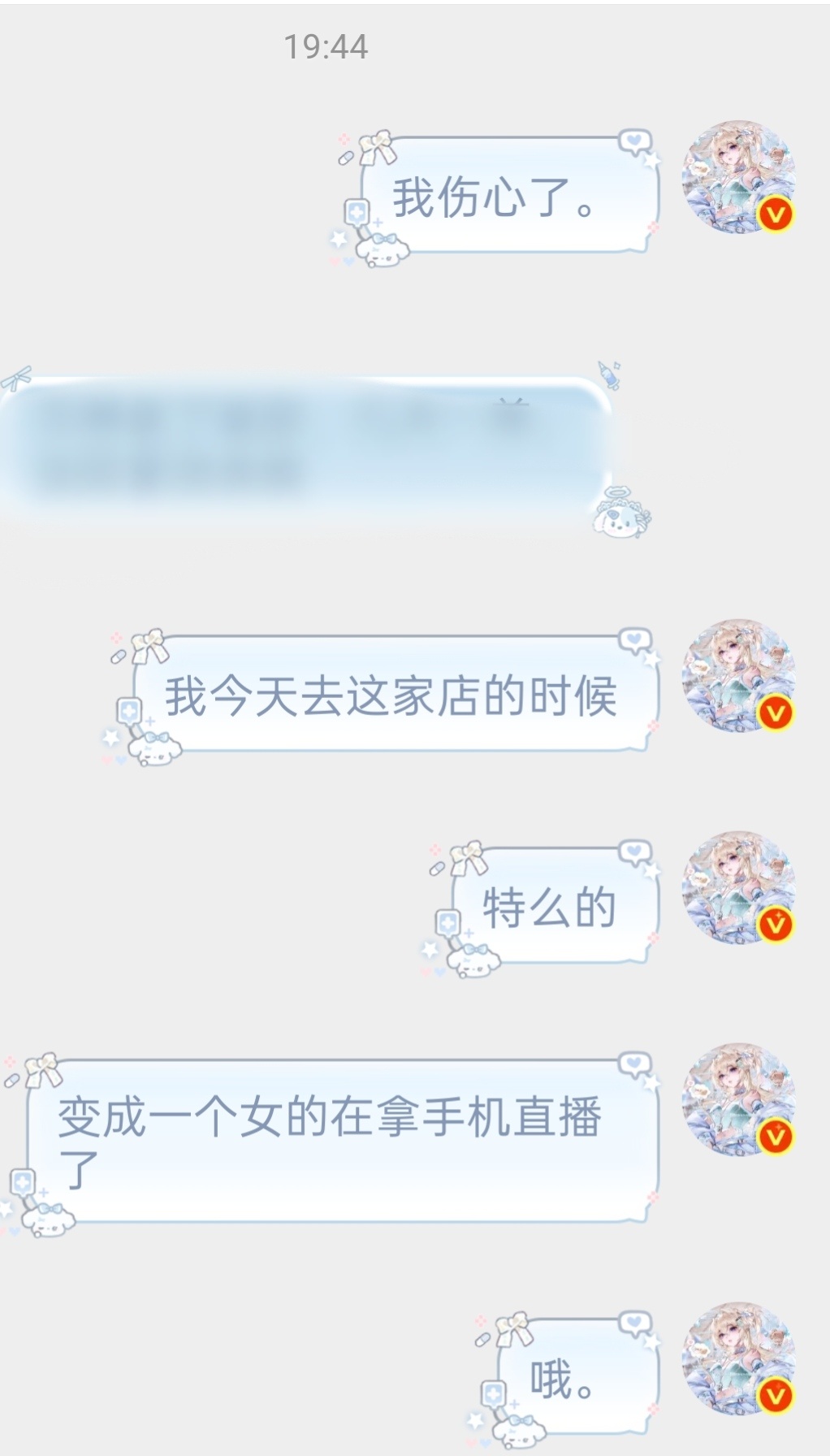 我同情心泛滥be like