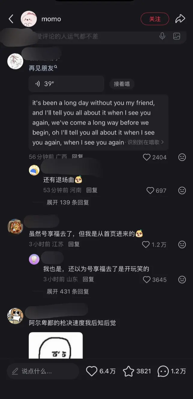 是因为吐槽了棒棒糖就封号了？ 