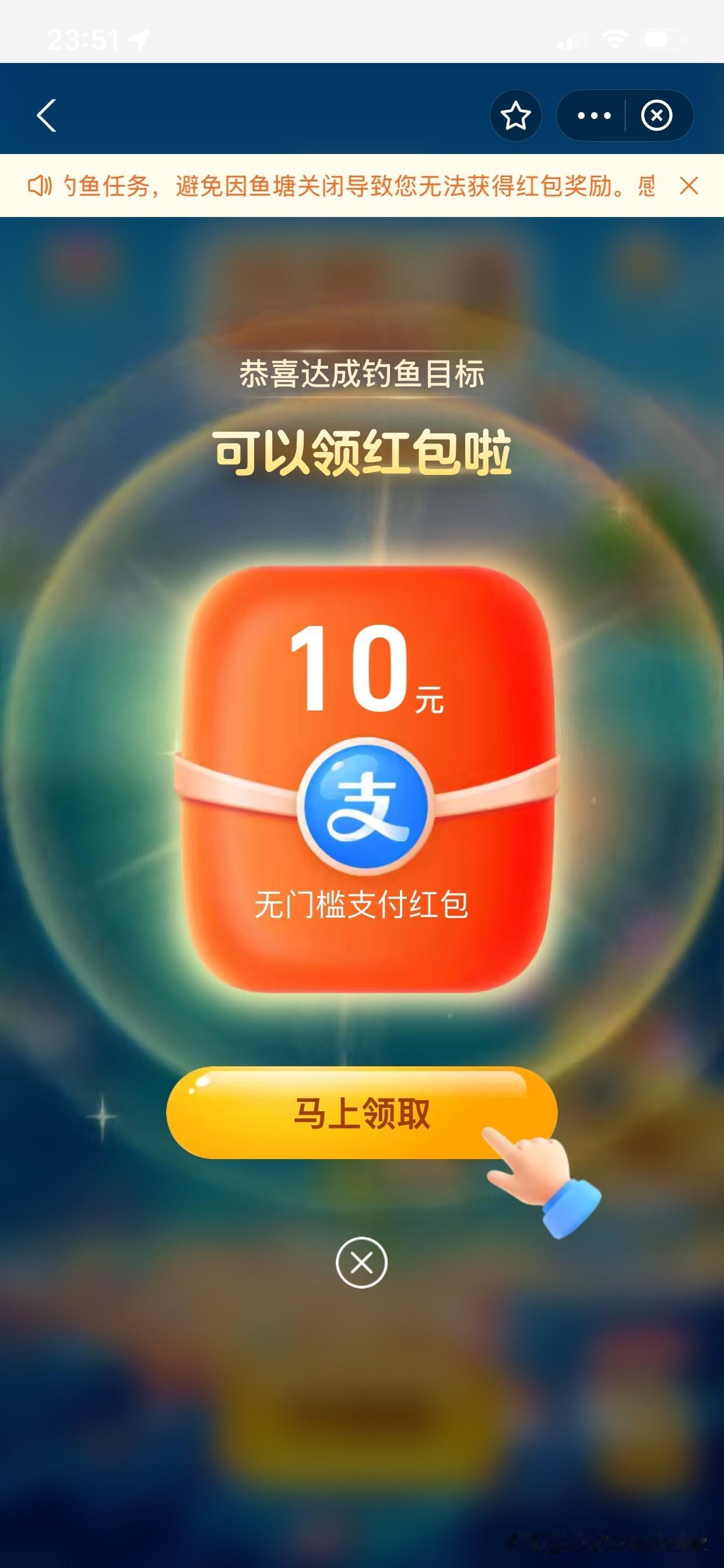 晒晒日常心情网上天天钓鱼的鱼塘关闭了，这个活动也有几年了，也要调整一下了，我也领