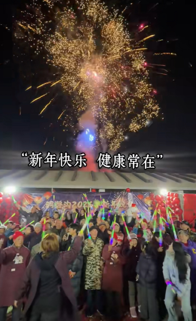 00后回村48小时造村晚太上头00后和00后还是不一样的我过年9天全躺在家里，她