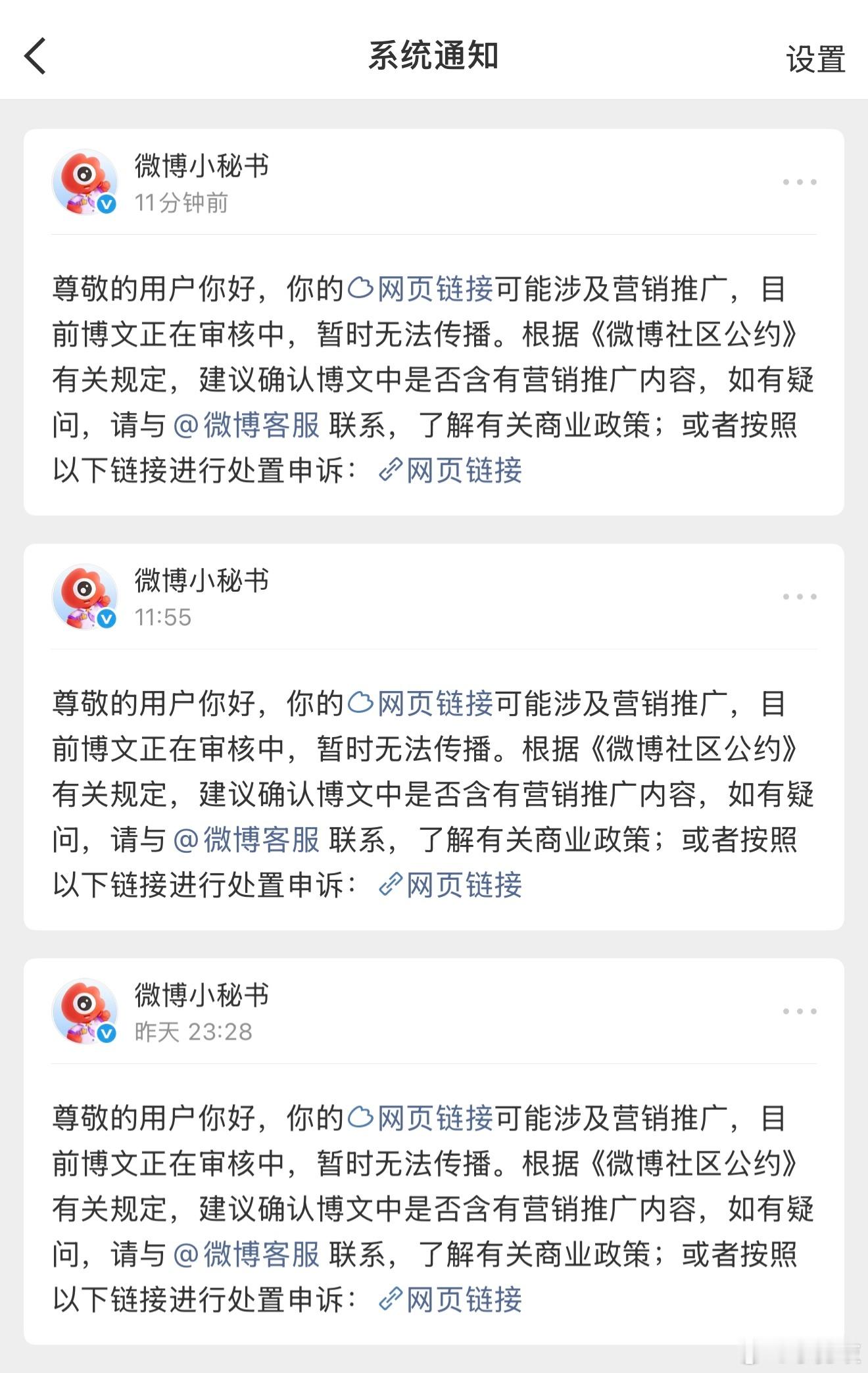 微博其实也挺贱的，成都车展一方面鼓励大家创作多发，一方面又是疯狂夹你？总之你说了