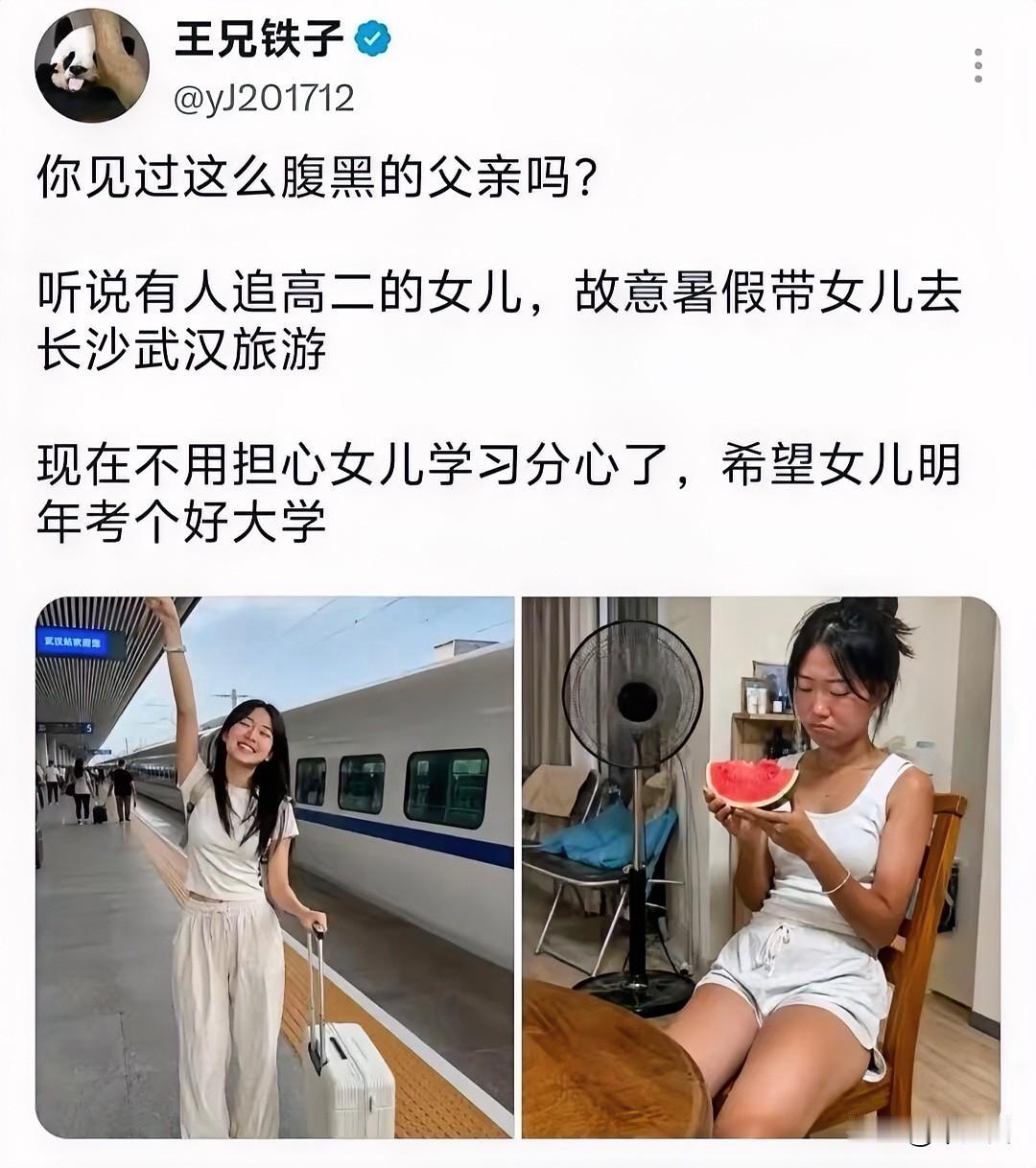 虽然我不建议高中谈恋爱，但不能否认，高中的恋爱是最美好的。
因为高中的恋爱才有不