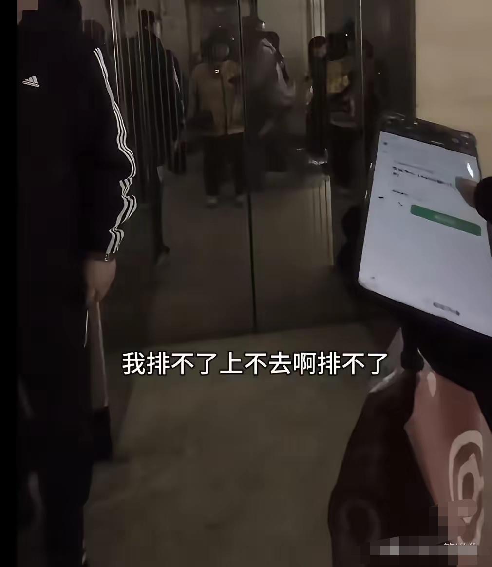 “骑手超时求插队被拒”事件火了。骑手迫于超时罚款的压力，实属无奈，但这不能成为破