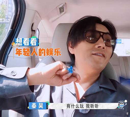 秦昊恩利到底谁是谁的爹 这相处模式太颠覆！秦昊不知情整蛊继子，看清是恩利后秒怂怕