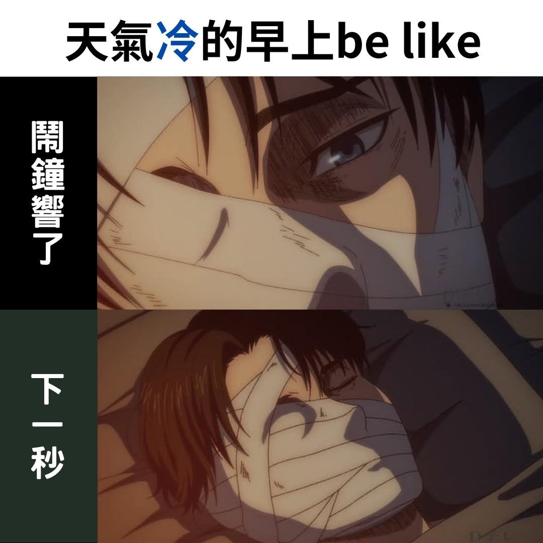 1747我的精神状态 