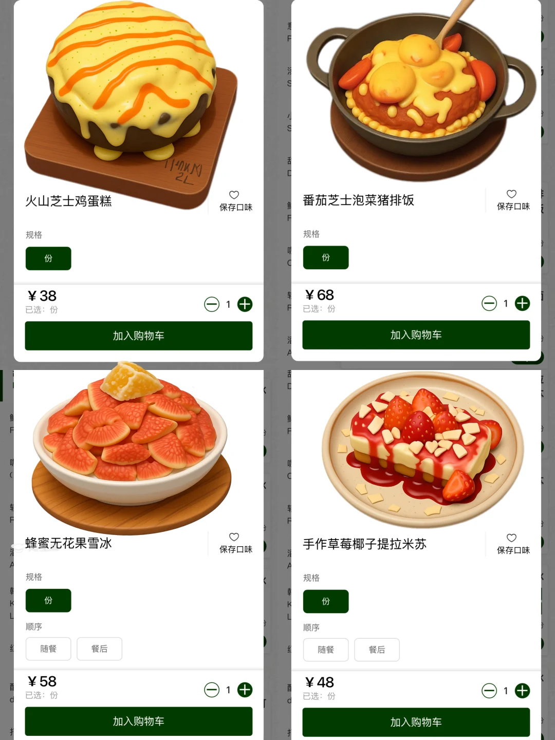 成都万象城！！终于也有了！！！😭😭