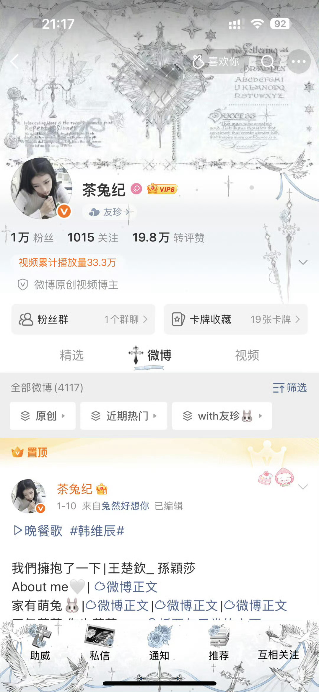 集齐所有颜色 