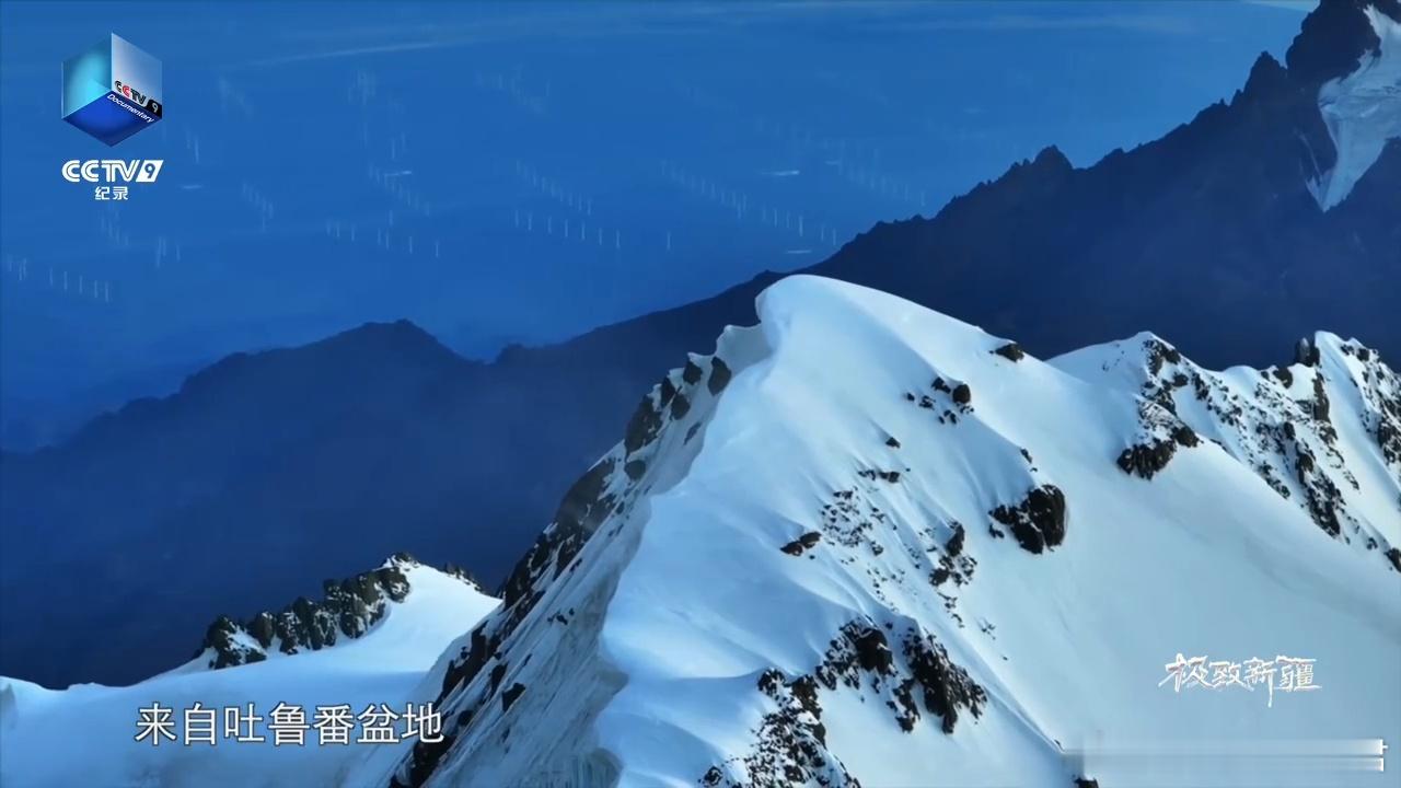 新疆的风电点燃了重庆火锅纪录片极致新疆谁能想到重庆火锅的热，来自新疆达坂城的风？