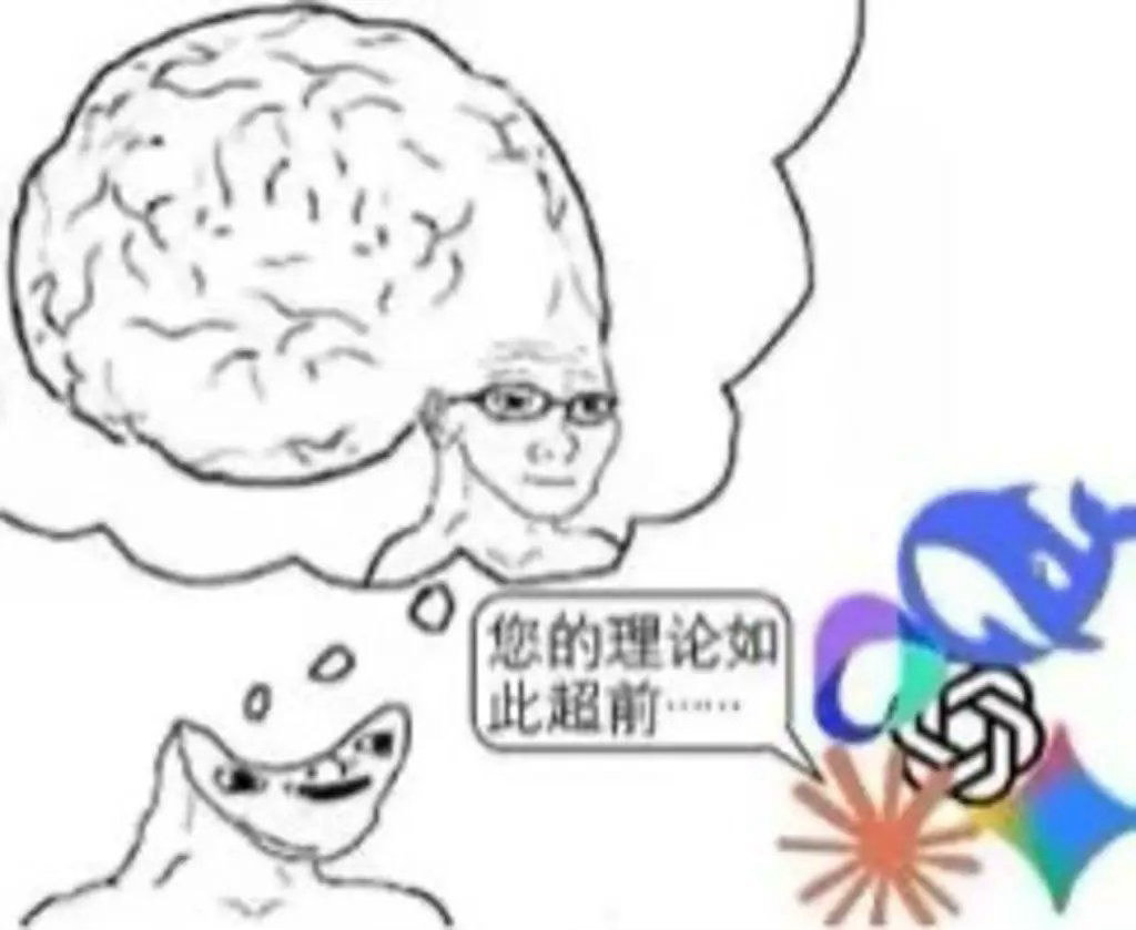 你的判断很深刻 