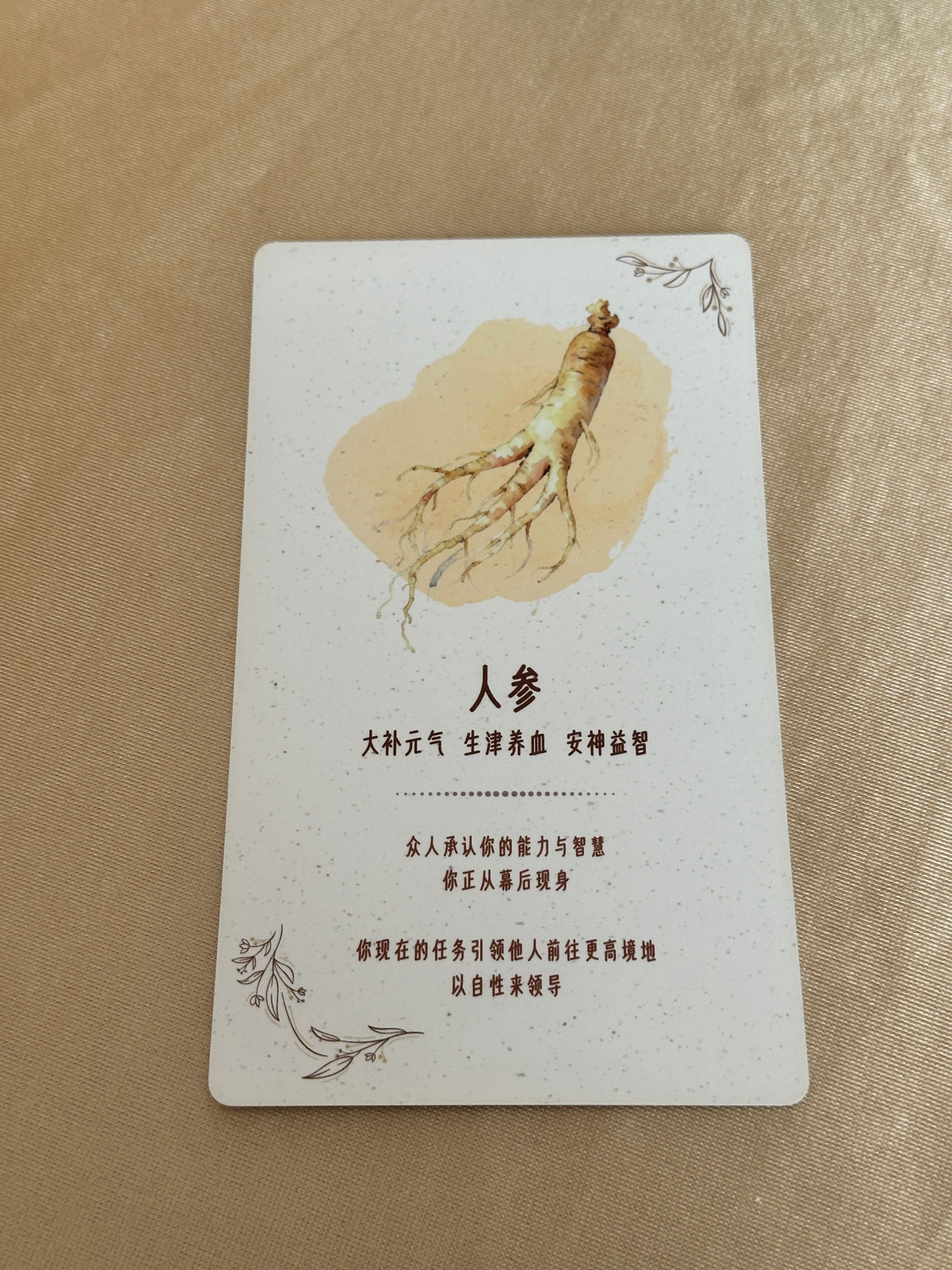 第一次体验芳疗，精油的味道让我很想入睡。抽到了最贵的一瓶精油 