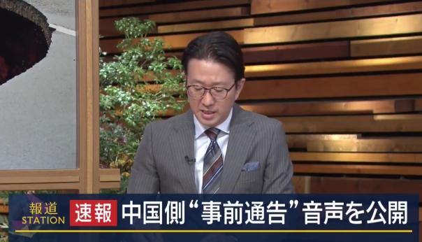 12月10号到目前为止，日本的主流媒体和谈话性节目都开始陆续报道“玉渊潭天”公布