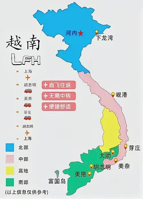 越南，
算盘打错了，
越南刚刚对美国实行了零关税，居然转头就直接针对中国。​越南