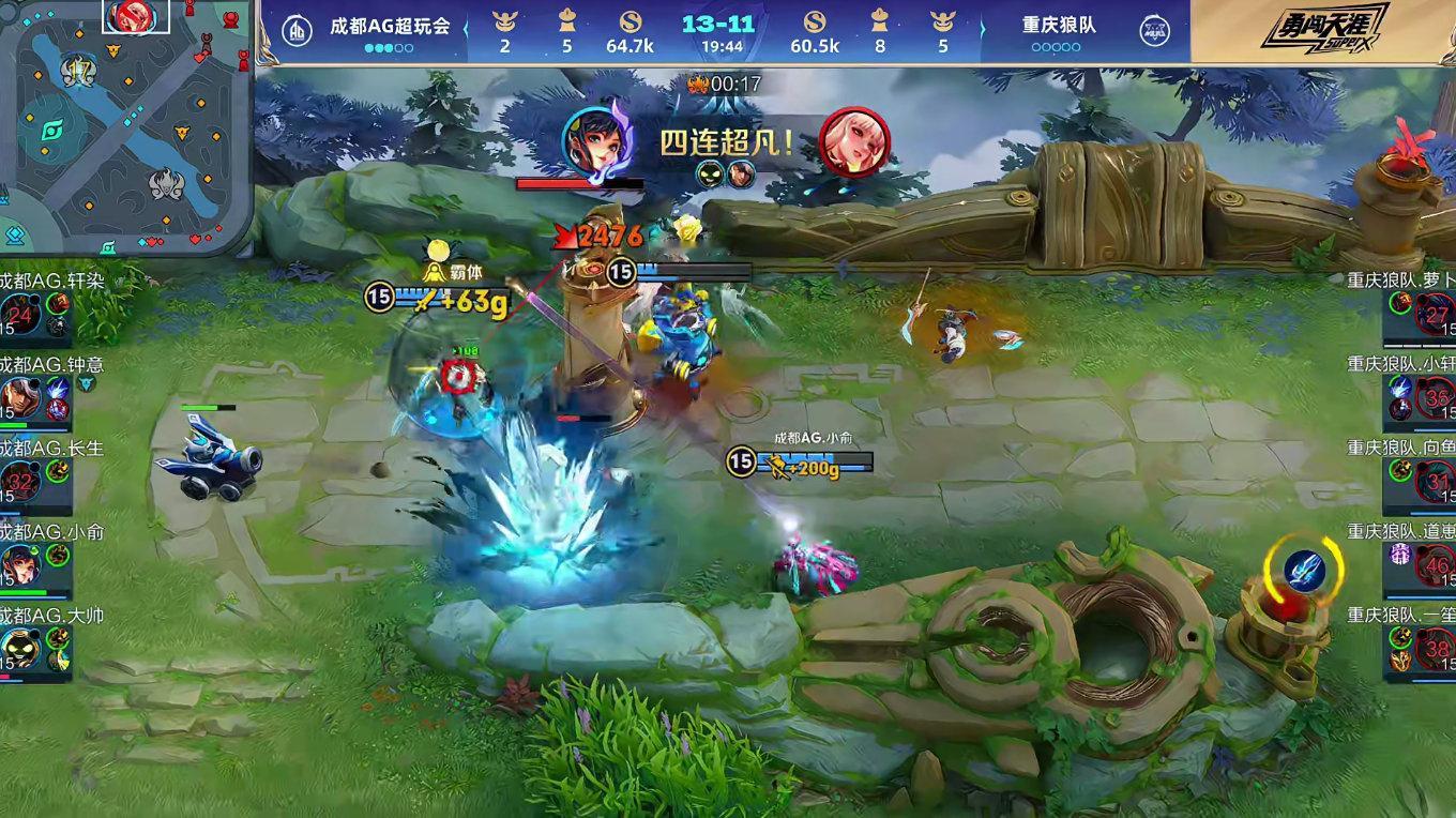 小俞孙尚香四杀 成都AG超玩会.小俞 孙尚香拿到四连超凡！ 