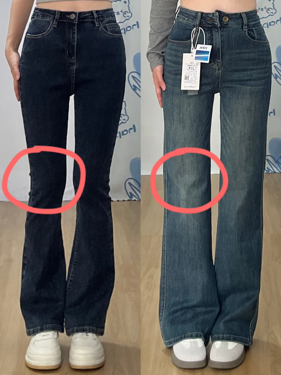 终于知道怎么选微喇裤了‼️一定要买膝盖宽松