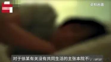 六年的青春谁来补偿？2023年，辽宁大连，一名男子和妻子结婚后却从未和她有过性生