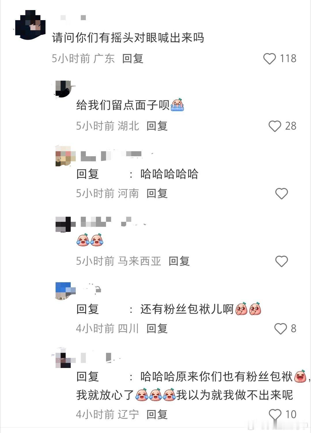 刷到开推别家的线下龙咚军已开始出现人传人现象即将霸占内娱 ​​​