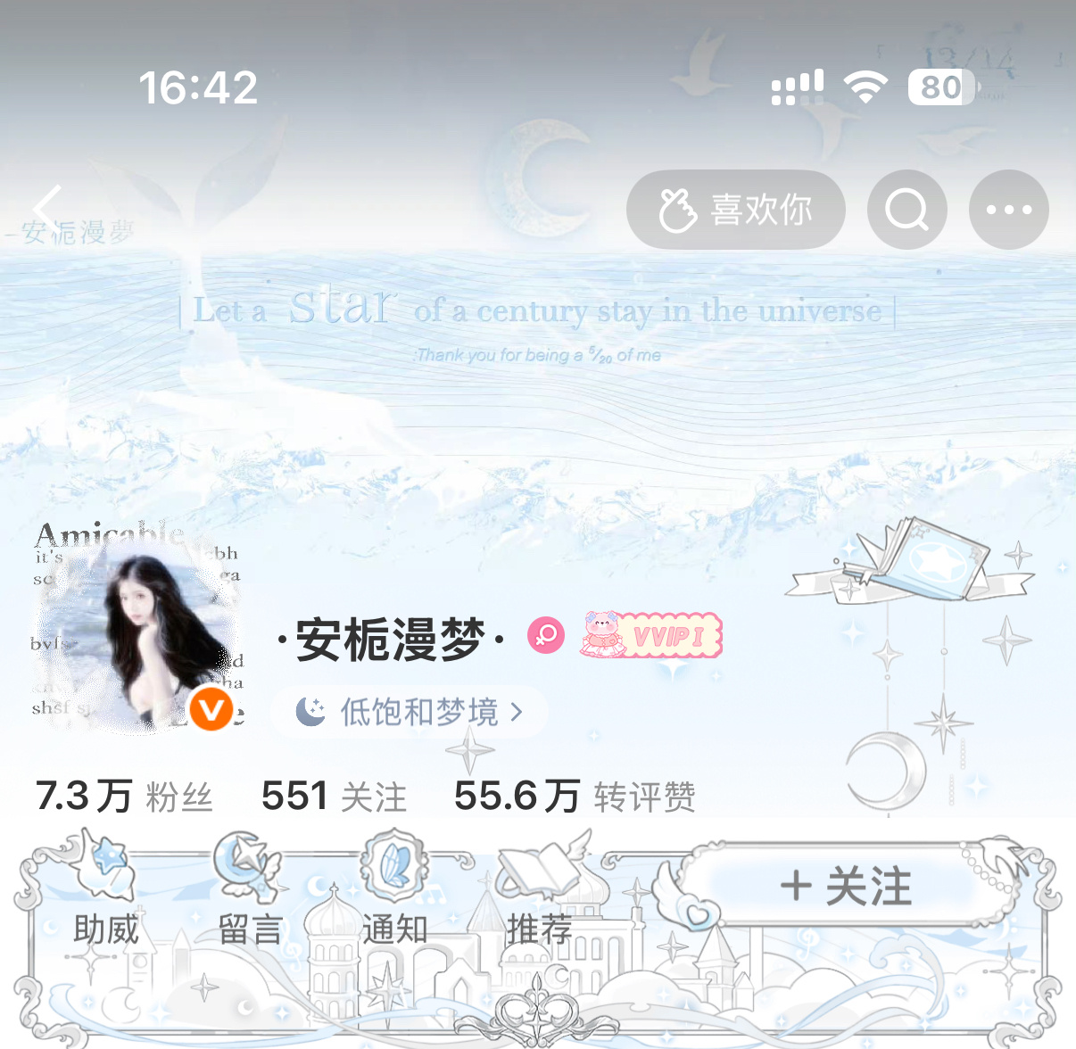 SSR交换站 挑战AK九宫格氛围感的神 