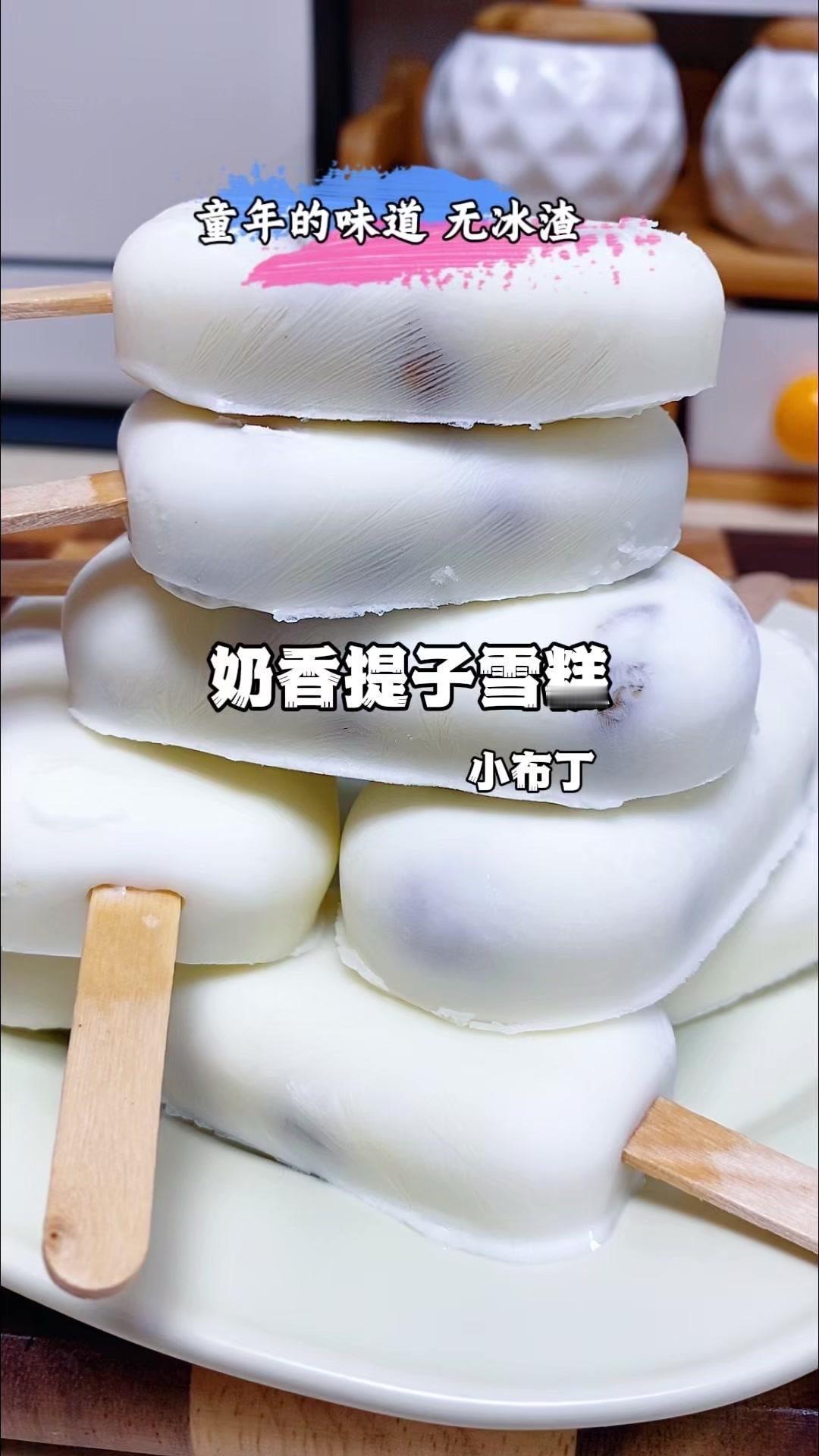 冬天也不能少的雪糕，搭配真的好吃。首先准备葡萄干，用水清洗几遍，泡发至合适状态。