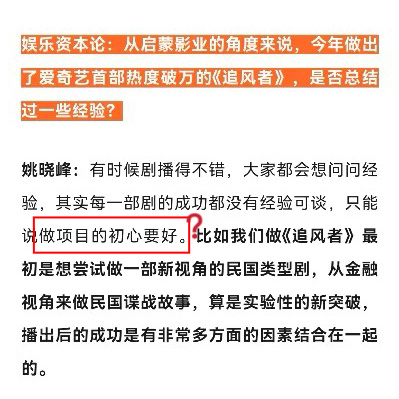 哇怎么好意思说出口啊老不死的 