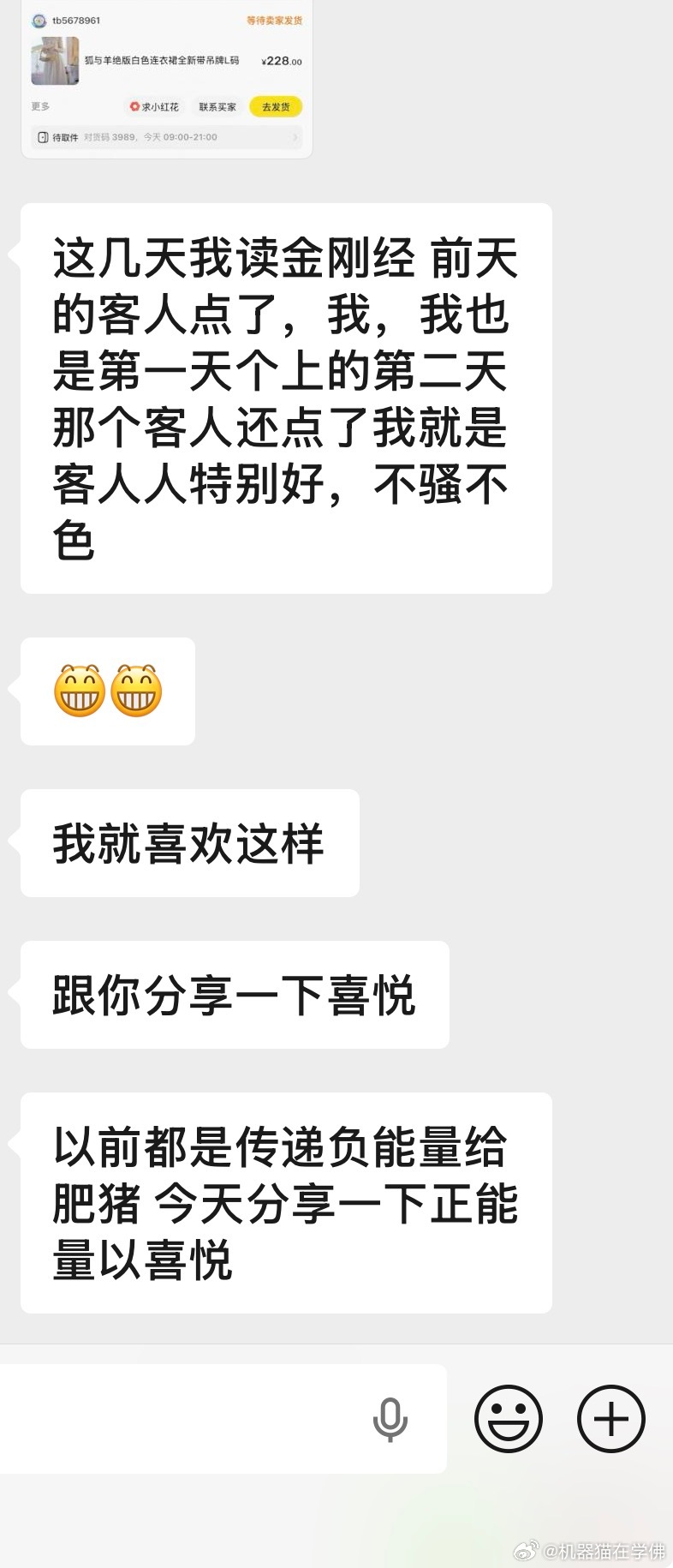 这是今年我度的最成功的一个小姐姐。此女是我忠实粉丝，在ktv做陪酒，原因是小小年