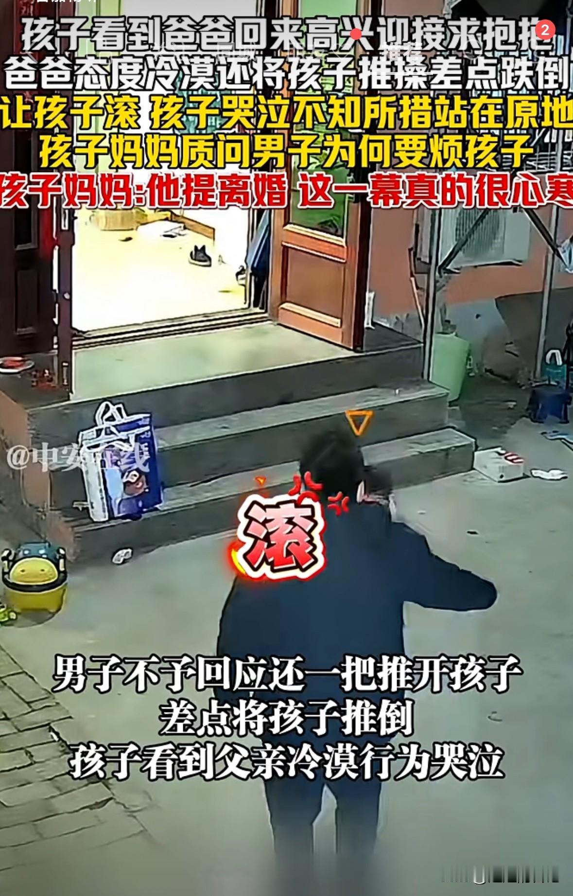 5岁的小男孩，看到多天没回家的爸爸回来了，开心的喊着爸爸，张开双手扑向爸爸，刚到