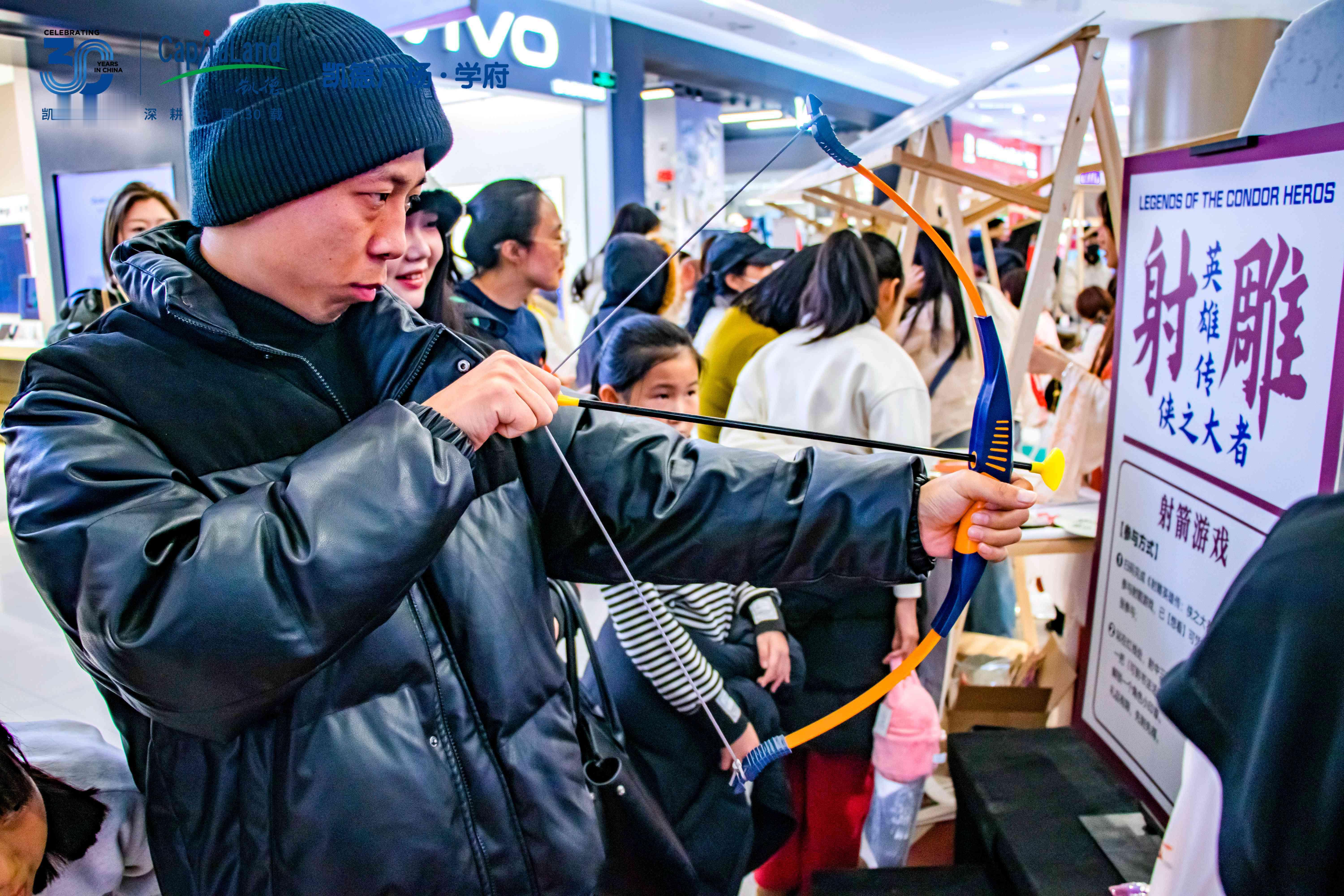 肖战  【飞雪迎新，侠贺金雕】黑龙江射雕影迷携手举办的【射雕集市】活动，已完美落