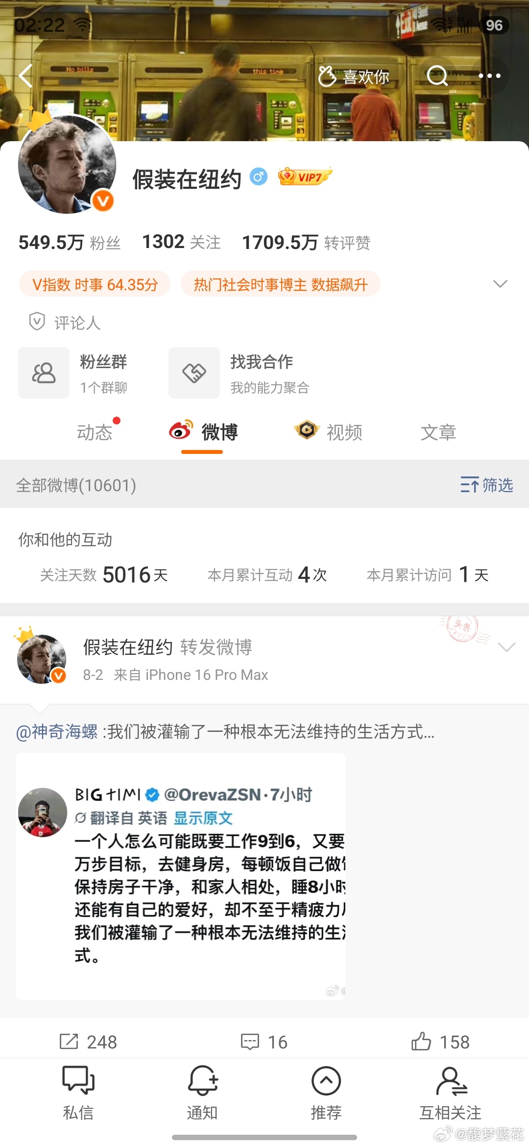 一个关注超过十三年的网红回微博了。世界那么大，神奇的事也很多，我已从少年成长为思