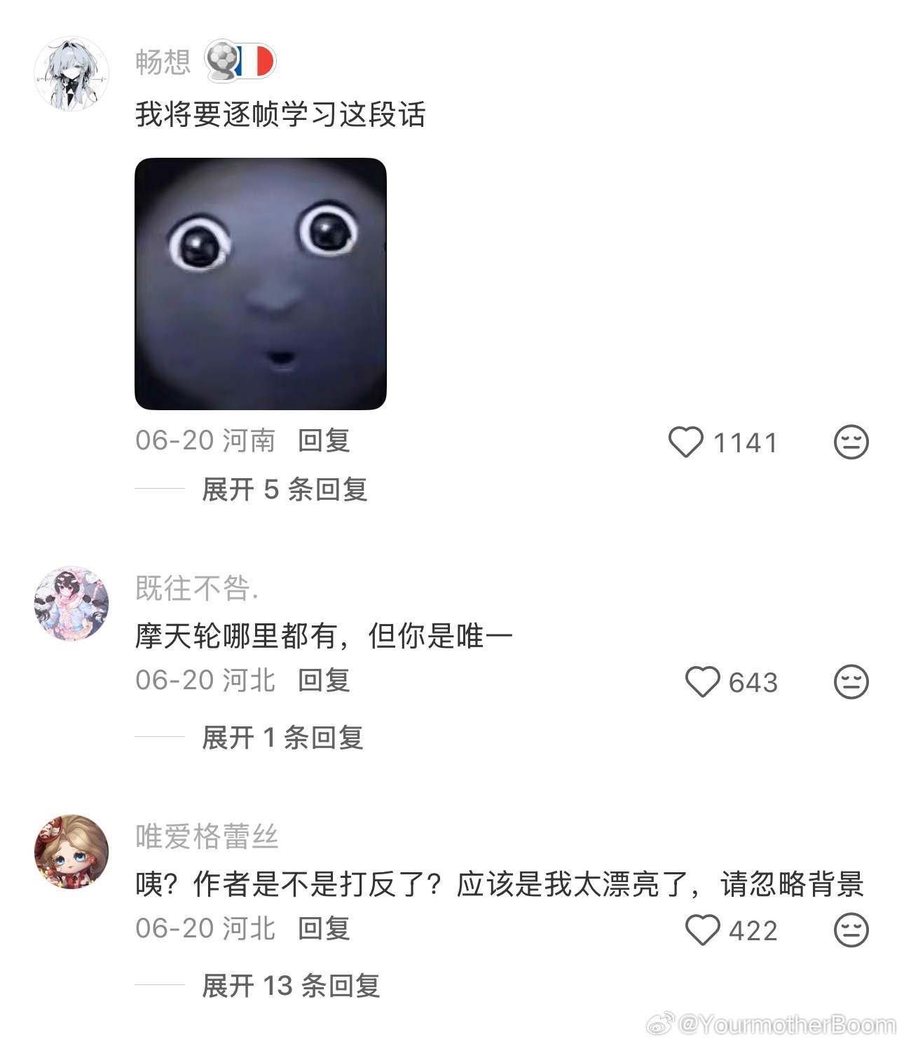 这就是语言的魅力所在 