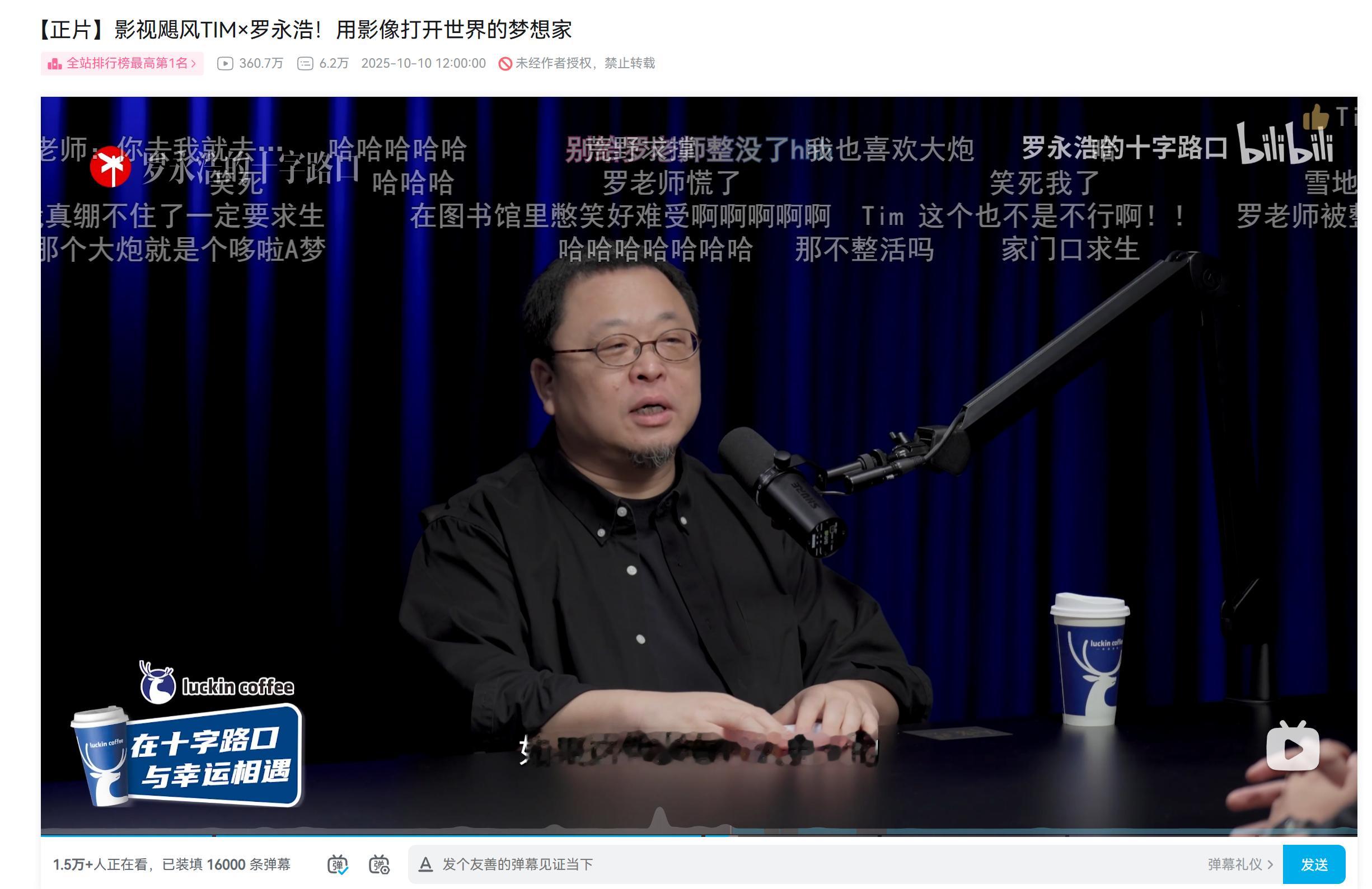有个粉丝今天和我说，在老罗的对话频道看到优设标题黑了，我笑了笑以示感谢，然后她又