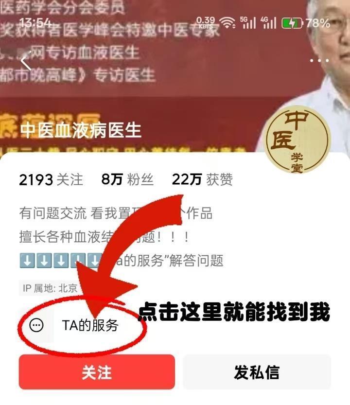 10个血液病，8个逃不开这个根源问题，存好了只发这一次

很多血液病患者都有这样