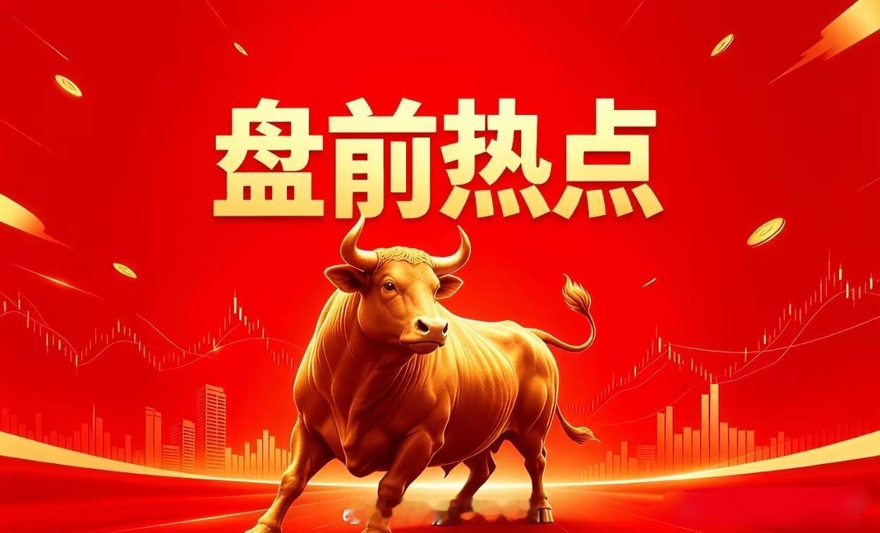 5月13日热门股整理及点评！大唐发电：六板狂飙，人气爆棚工业富联：百亿净利，万亿