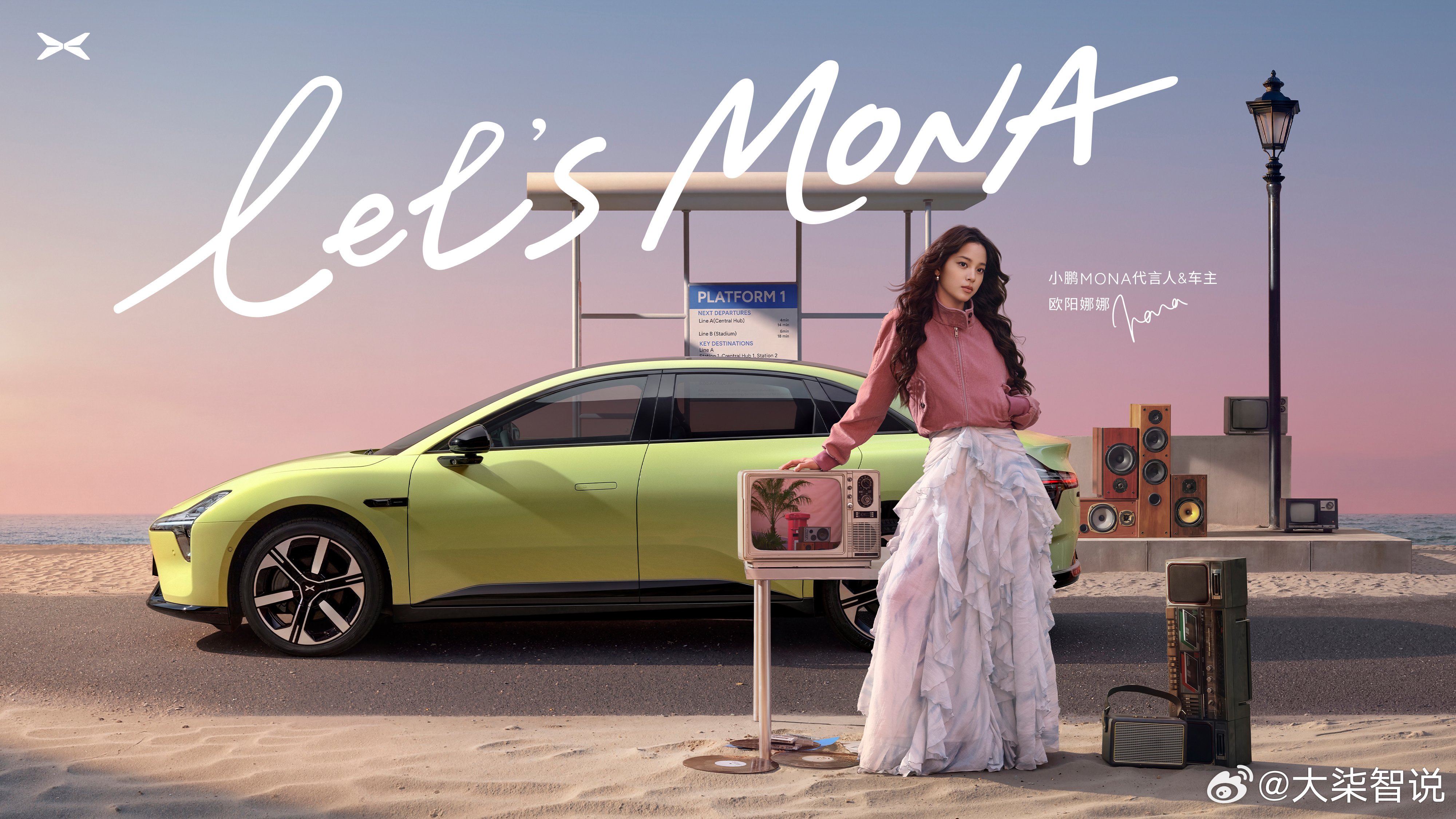 欧阳娜娜亲自当“首席体验官”，和2026款小鹏MONA M03同框啦✨作为MON