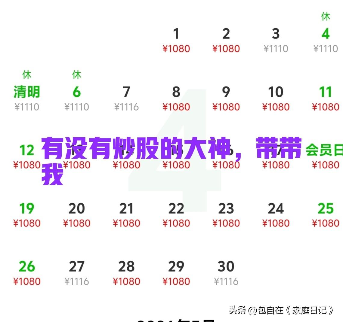 工作的太平静，每天只能解决温饱。钱能解决的的事，一件也解决不了。唉，人呐！
最近