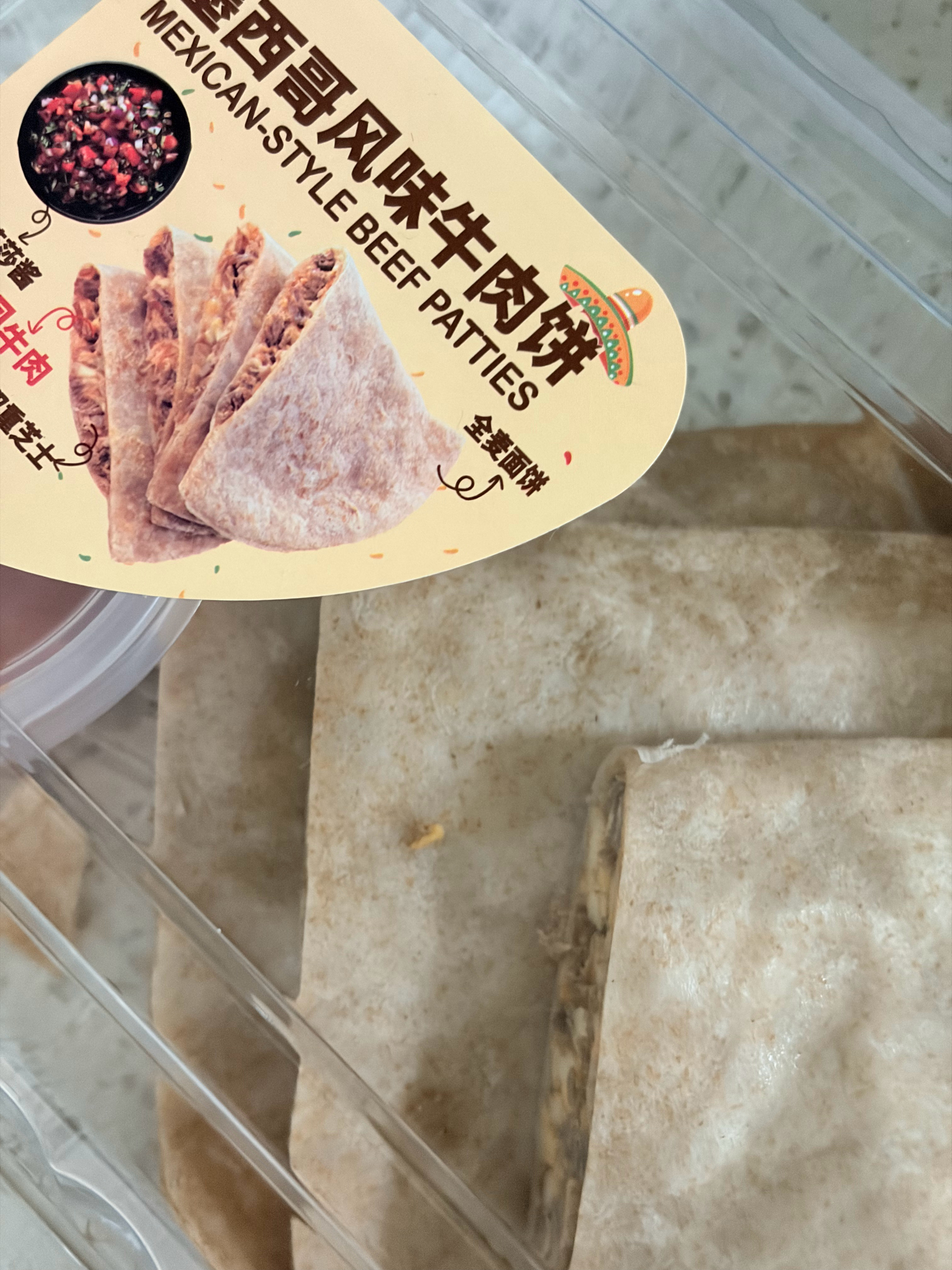 今天冬至，我们这流行吃墨西哥牛肉卷，别说，还真挺好吃。 就是没空气炸锅，微波炉打