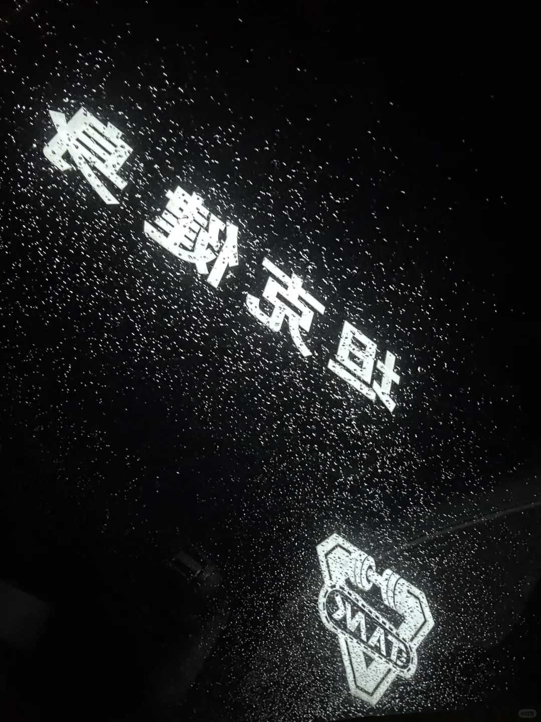 下雪喽