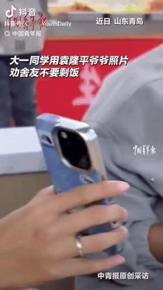 “这招真管用！”山东青岛，大一男生在食堂吃饭时，将饭剩在餐盘里，就开始玩手机，舍