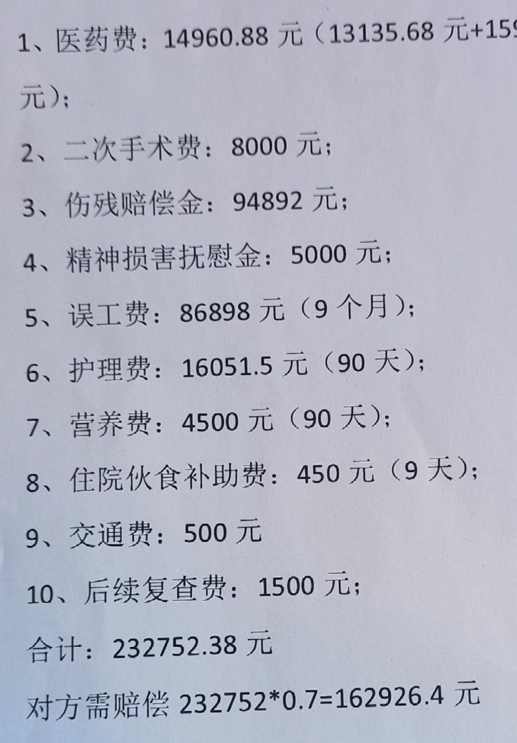 A电动自行车横穿马路没有推行，B电动自行车避让不及摔倒（无碰撞），现在判A主责，
