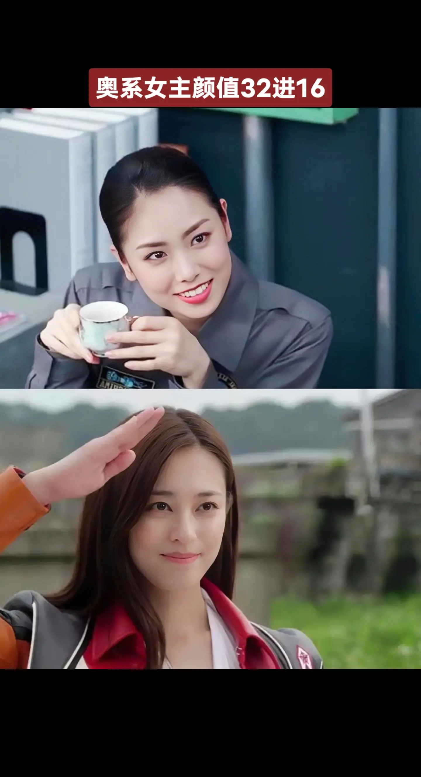 奥特曼系列女主颜值大赛奥特曼女主中岛洋子