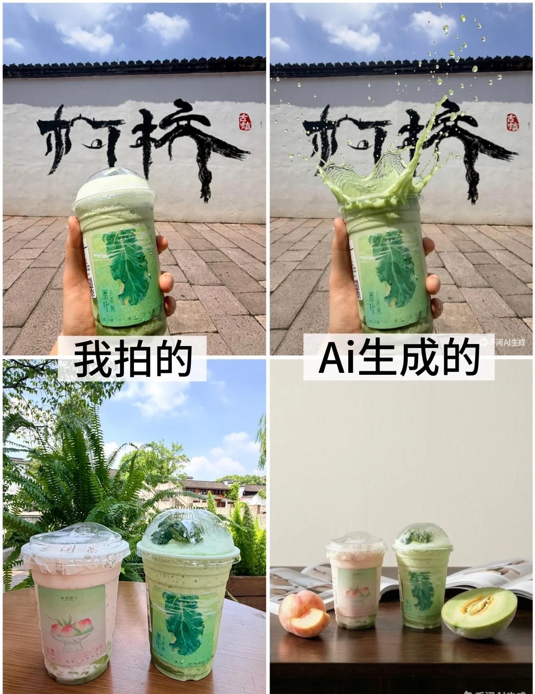 ai 生成图片丨一键搞定自媒体创意首图!
谁懂啊！每次探店之前pr都会给一大堆的