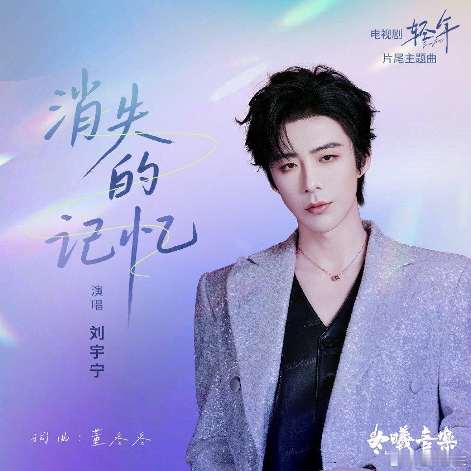 摩登兄弟 今日有空降，快乐 