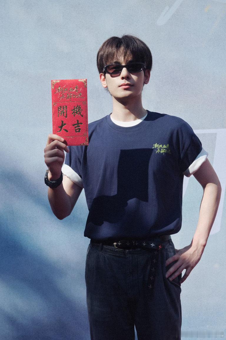 胡先煦回应出演潮热雨季未解之谜胡先煦这次真长大了面对出演潮热雨季未解之谜的相关提