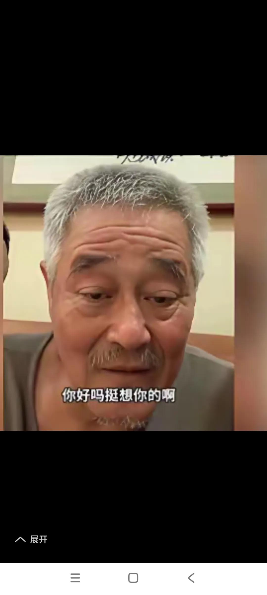 怎么回事儿！

这是现在的赵本山吗？

赵本山怎么老成这样了？

赵本山现在六十