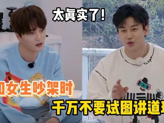 情侣吵架最扎心的误区：男生拼命讲道理，女生只想被偏爱，最后道理赢了，感情没了。