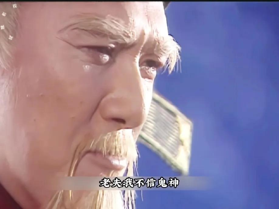 王绘春在《少年包青天》里演的庞太师，那气场真是绝了！
 
说话慢腾腾，字斟句酌，