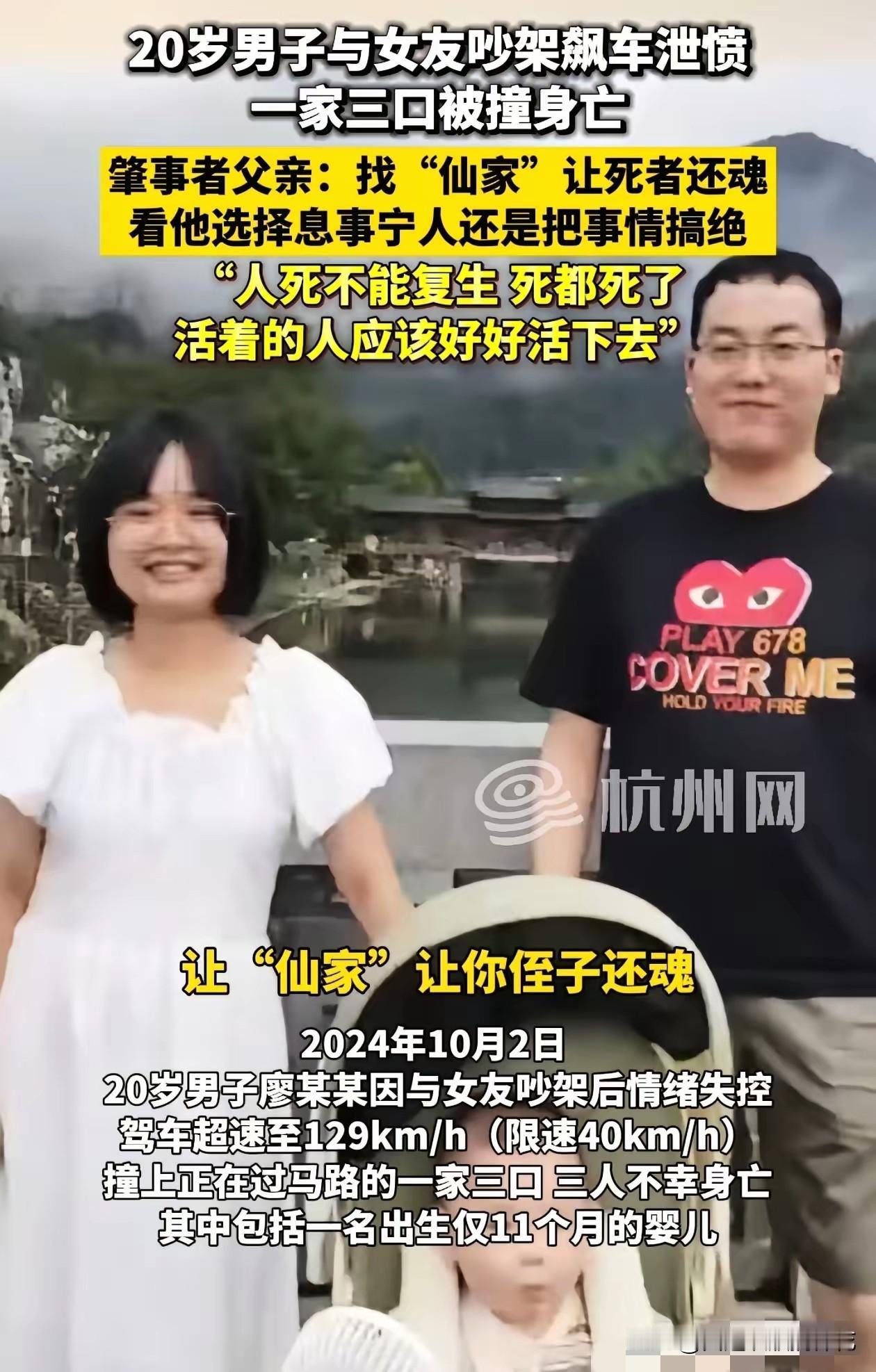 难怪听到判决结果时，廖父表现得比廖某宇还要激动，甚至还要冲撞法庭，因为他真的认为
