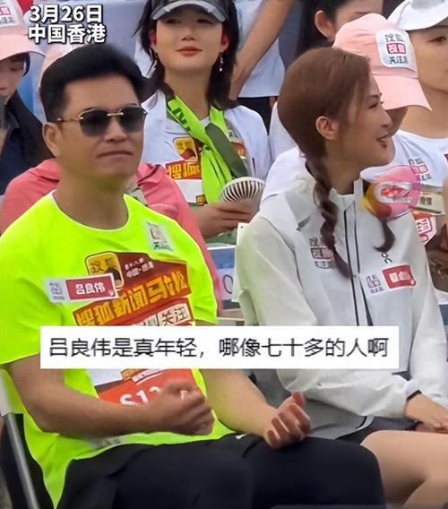 3月26日，70岁吕良伟亮相香港搜狐新闻马拉松，一身运动装身姿挺拔、肌肉紧实，状