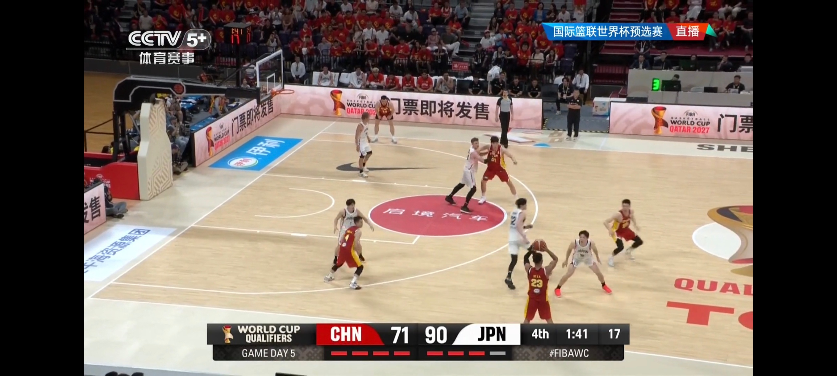 中国男篮vs日本男篮 下午看滔博，晚上看男篮，太享福了！